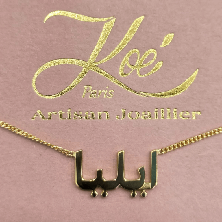 collier_lettre_arabe